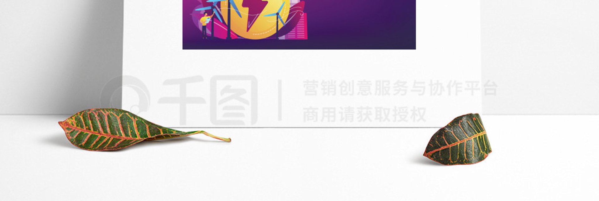 羲奥电力